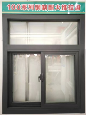 防火窗