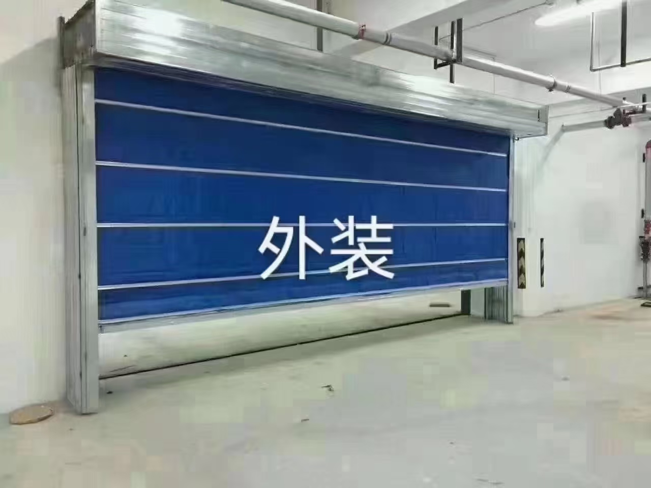 防火卷帘