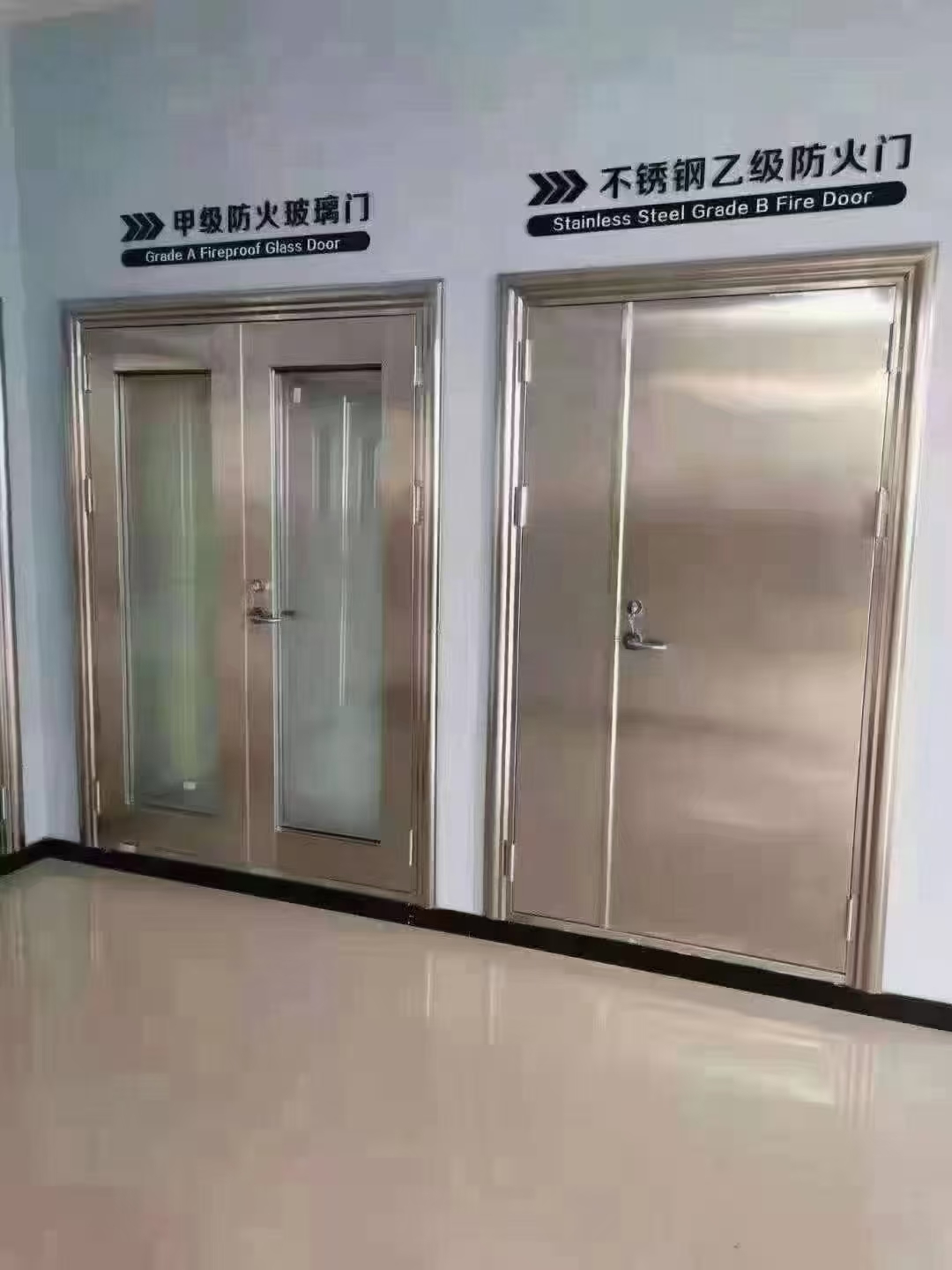 钢制防火门
